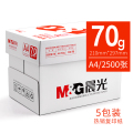 [补贴10%]A4纸打印复印纸70g白纸80g单包一包500张整箱5包一箱 [热款]70克整箱2500张