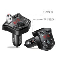 车载MP3收音机播放器汽车蓝牙免提手机导航通话双usb快充汽车用品
