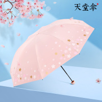 天堂伞 黑胶防晒防紫外线遮阳伞晴雨伞两用樱花小伞折叠太阳伞女