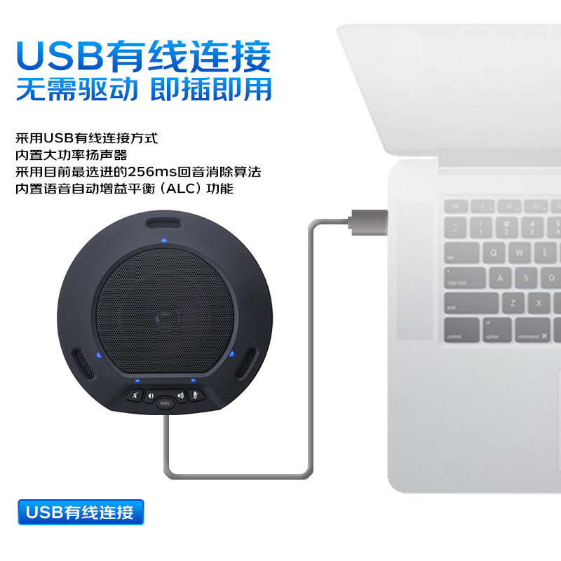 信特安视频会议全向麦克风XTA-M60/台(USB免驱适用60平米拾音6米)