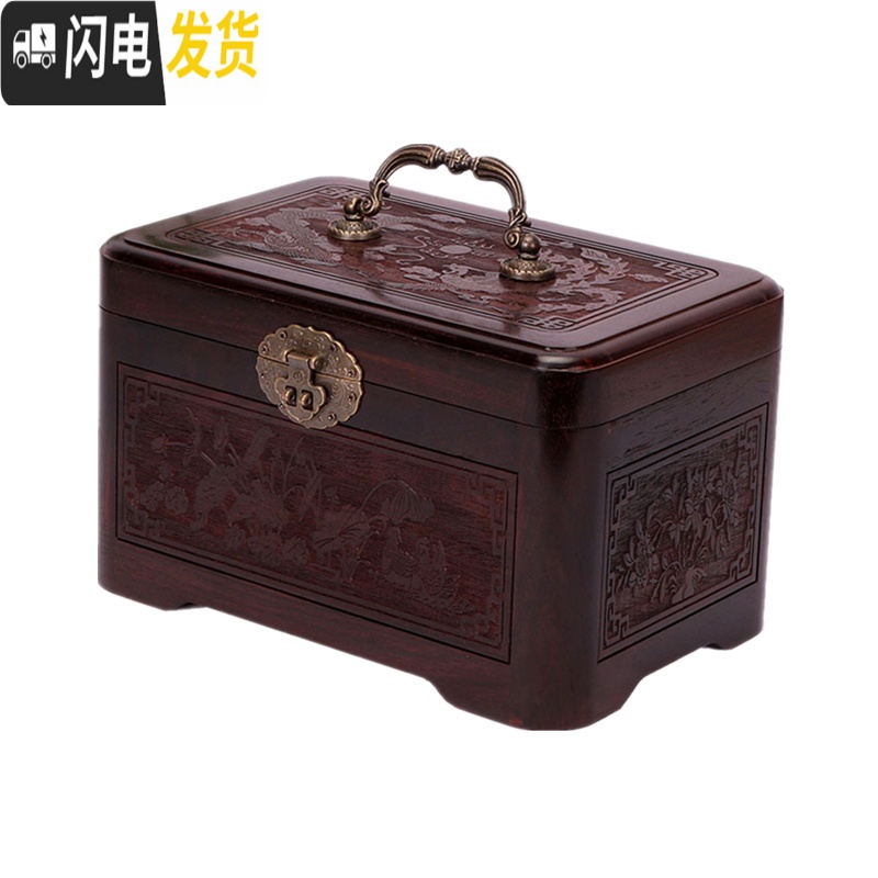 三维工匠复古风首饰收纳盒中国风古典简约带锁珠宝箱红木质宫廷家用百宝箱高清大图