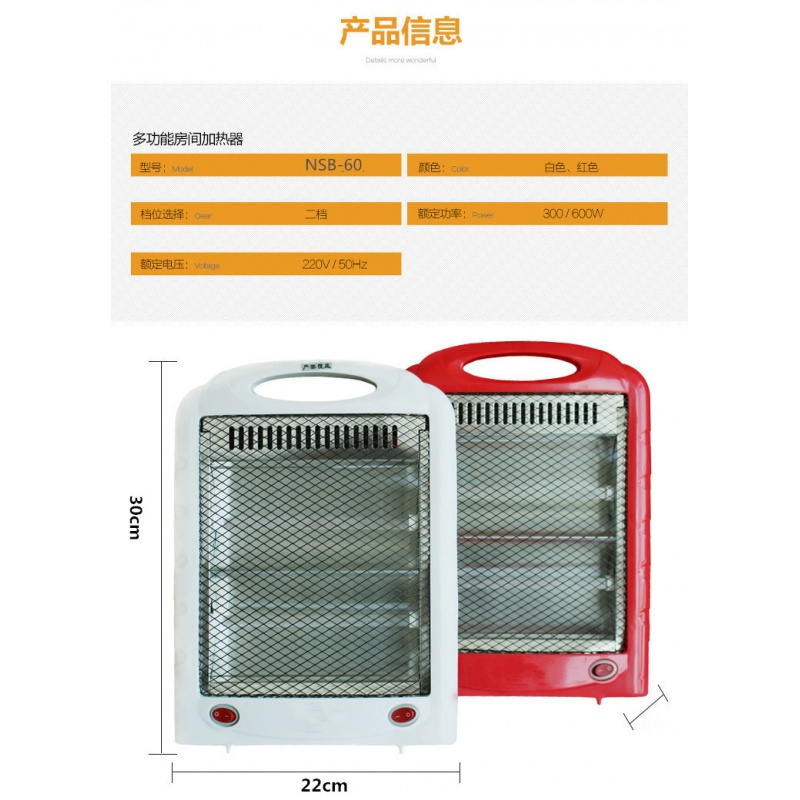 纳丽雅 1500W 定时功能 11-20㎡