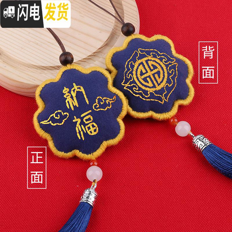 三维工匠十字绣刺绣2020新款手工自己小件平安福汽车挂件线绣古风送男朋友 八角平安挂件[材料包+绣绷+填充棉+桂花]高清大图