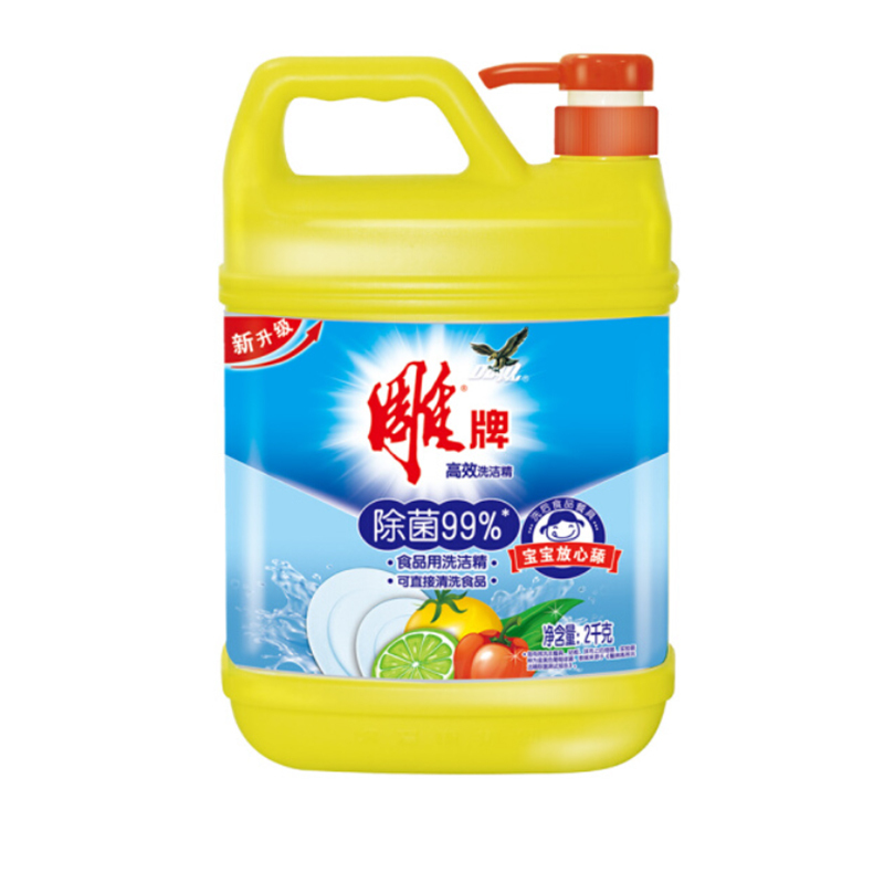 雕牌 高效洗洁精2kg 除菌率99% 餐具 食品通用 单瓶装
