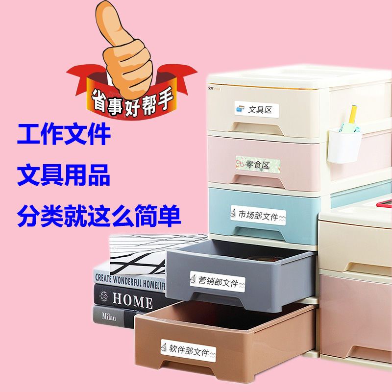 d11打价机热敏标签纸打码机纸标签贴纸学生贴纸价格标签d61贴纸