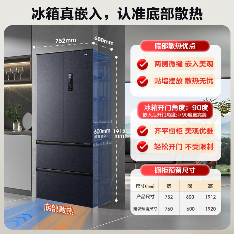 容声BCD-460E30FZLAD高清大图