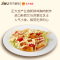 苏宁极物X正大CP联名正大爆浆鸡排640g*2袋流心大鸡排炸鸡肉炸鸡排美味
