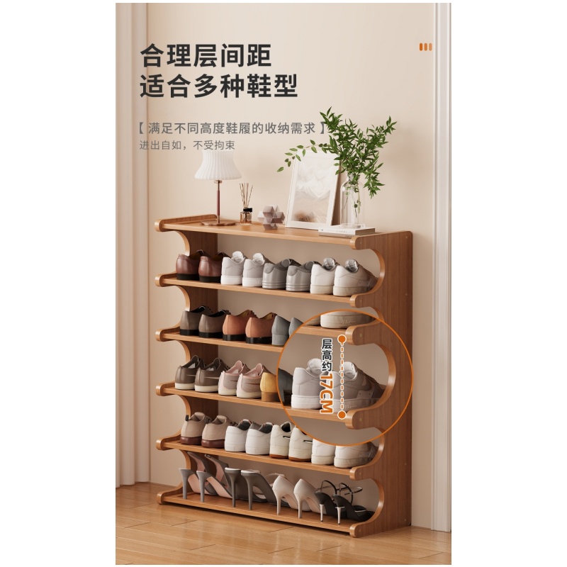 伊洛源鞋柜高清大图