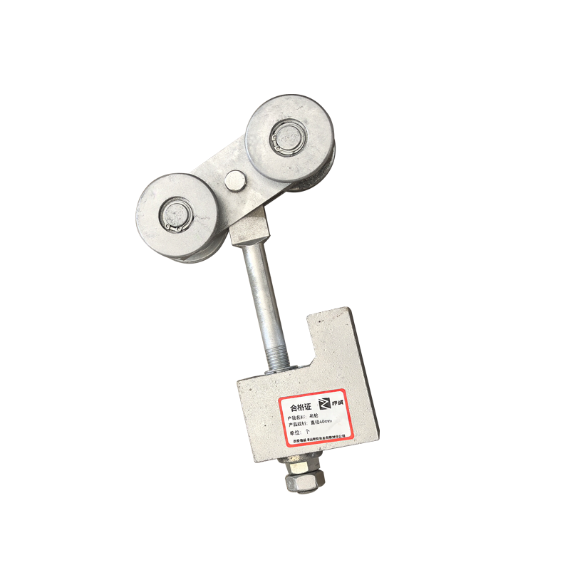 杼诚吊轮直径40mm/个高清大图