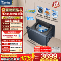 小天鹅 洗鞋机TXX30U20