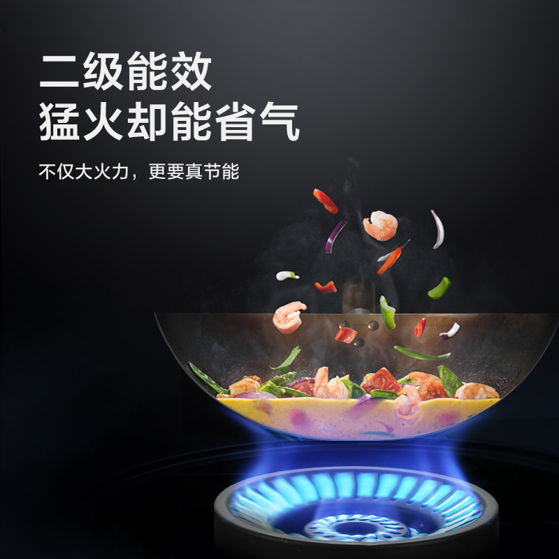 优好燃气灶天然气液化气灶具煤气灶单灶台式4.2KW大火力煤气炉灶台不锈钢(天然气)