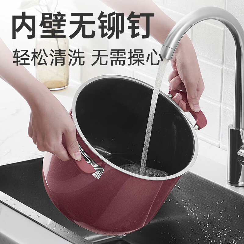 炊大皇珐琅女王汤锅22cm TG22NW高清大图