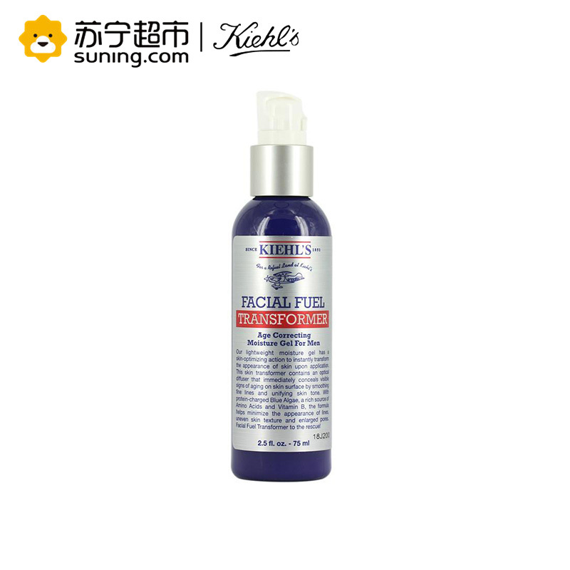 科颜氏Kiehl’s 男士活力重现精华乳液 75ml