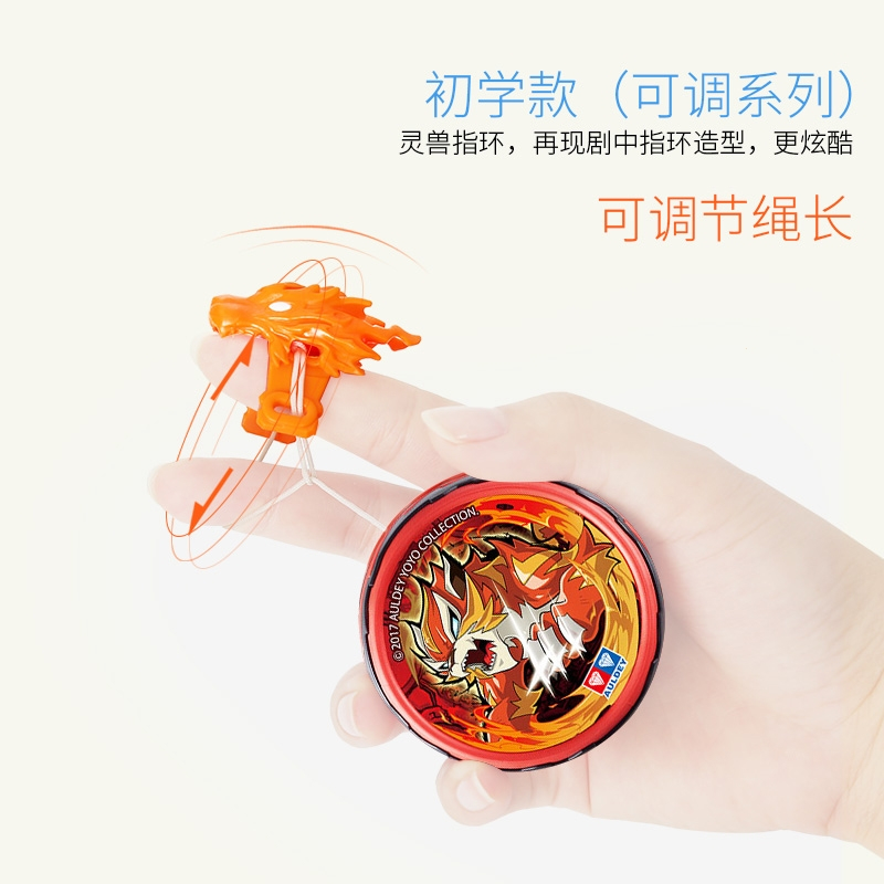 悠悠球闪电客正版自动回收儿童回旋遛遛溜溜球