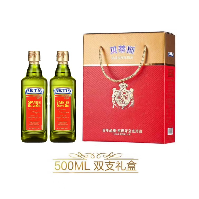贝蒂斯特级初榨橄榄油500ml(礼盒)