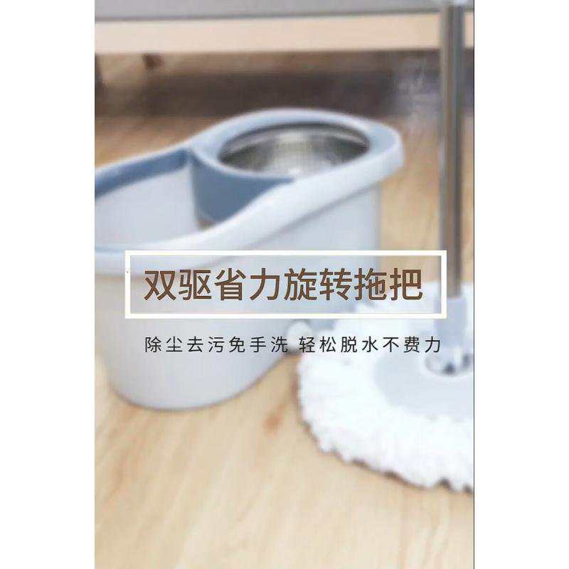 百家好世旋转拖把2拖布家用一拖净免手洗懒人神器甩干桶托把套装