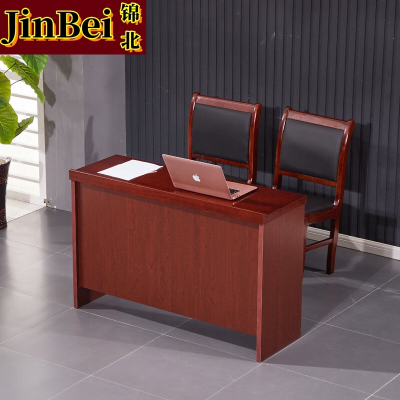 锦北主席台会议桌长条桌培训桌油漆木贴皮开会桌课桌双人1.2m宽(不含椅)