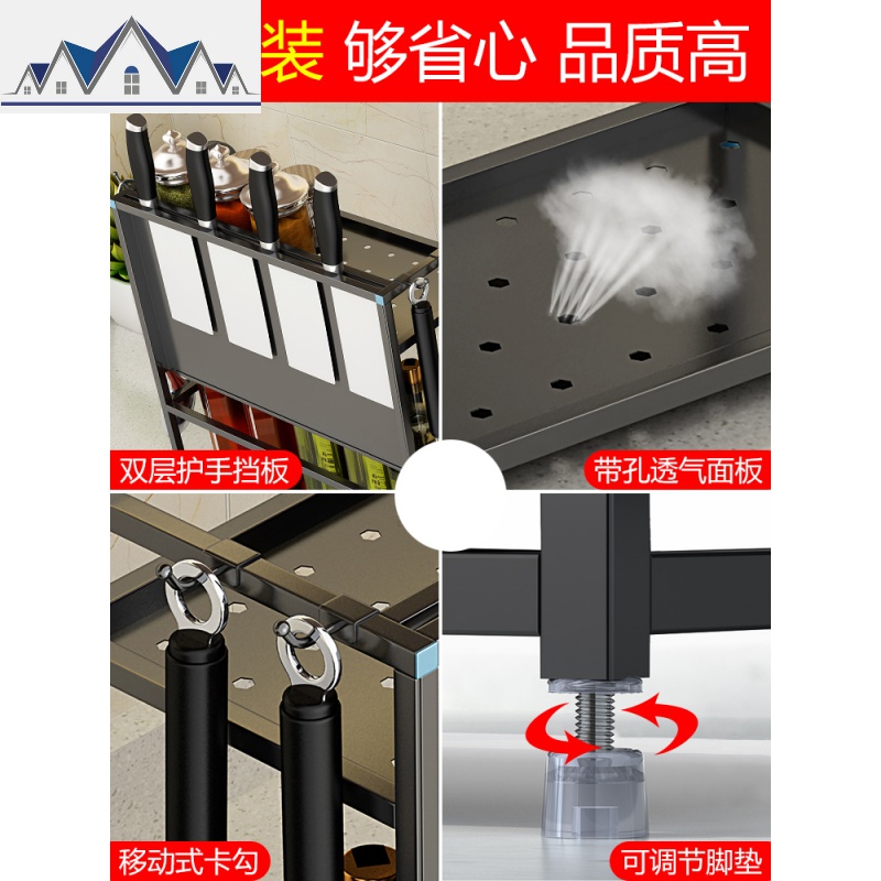 304不锈钢厨房置物架落地调味架家用调料盒瓶收纳架刀架砧板架子 三维工匠高清大图