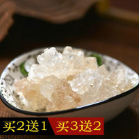 雪燕天然 植物胶质可搭配桃胶雪燕皂角米