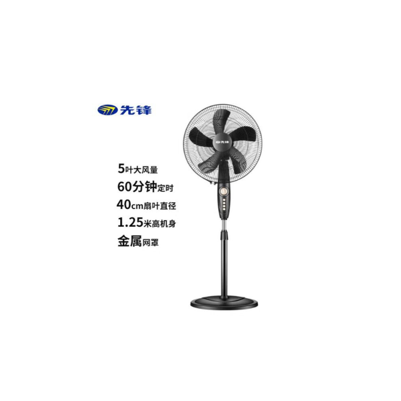 先锋 FS40-16B 电风扇(落地扇)高清大图