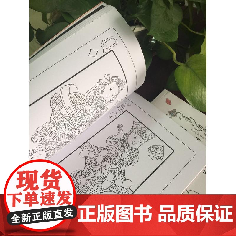 那一天,遇见美好的你 传递母爱的40周胎教涂色书 自由组合套装 机械工业出版社 正版书籍高清大图