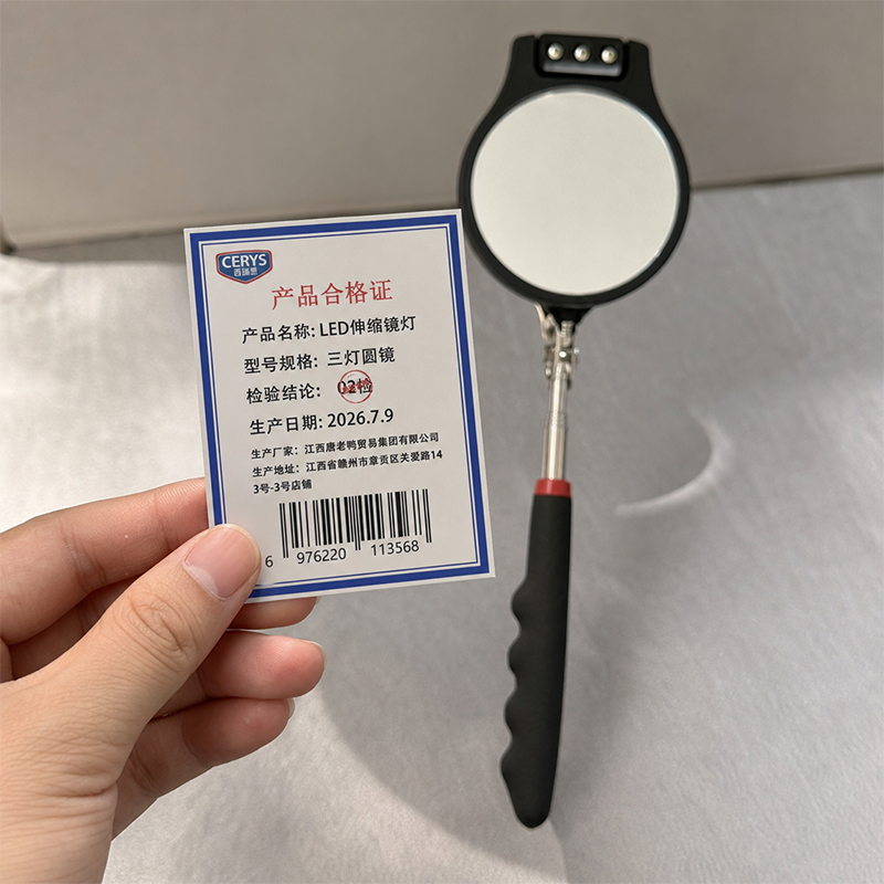 西瑞思 LED伸缩镜灯 三灯圆镜 个高清大图