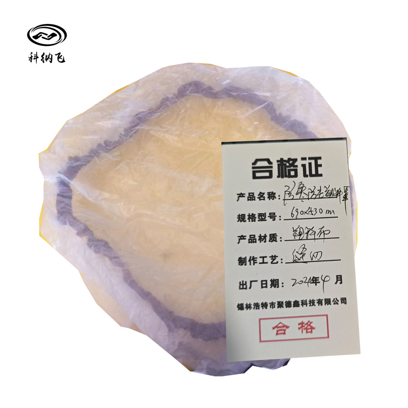 科纳飞 防寒防尘塑料罩 690X530mm高清大图