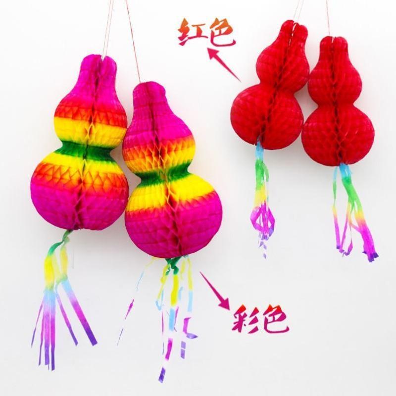 20个15彩色纸葫芦端午节五月节葫芦七彩水晶葫芦塑料灯笼水晶东北苹果