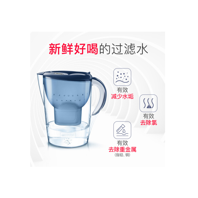 碧然德（BRITA）过滤净水器 家用滤水壶 净水壶＋3只滤芯