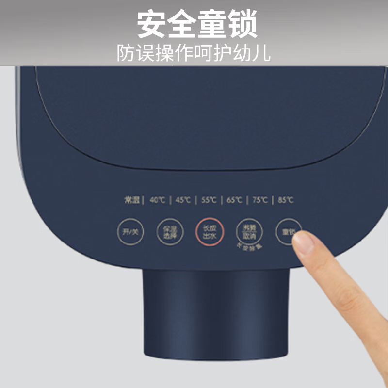 九阳电热开水瓶K50ED-WP2185家用电热水瓶全自动恒温智能大容量烧水壶保温一体饮水机