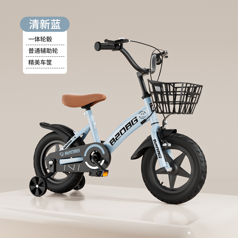 智童zt181儿童自行车宝宝男女孩子单车121416寸脚踏车28岁童车