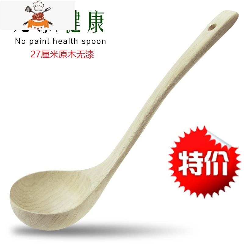 木勺子大汤勺家用原木无漆实木长柄大木勺汤勺木勺子日式粥勺 敬平 榉木中弯勺24.5cm[需保养]高清大图