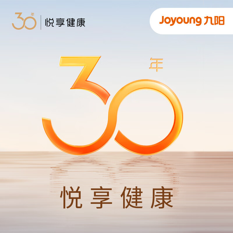 九阳(Joyoung)茶吧机家用客厅高端自涌泉多功能智能遥控冷热型台式立式饮水机下置式水桶全自动 [WH600冰温热款]