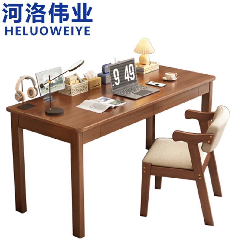 河洛伟业 书桌100*50cm+椅 套