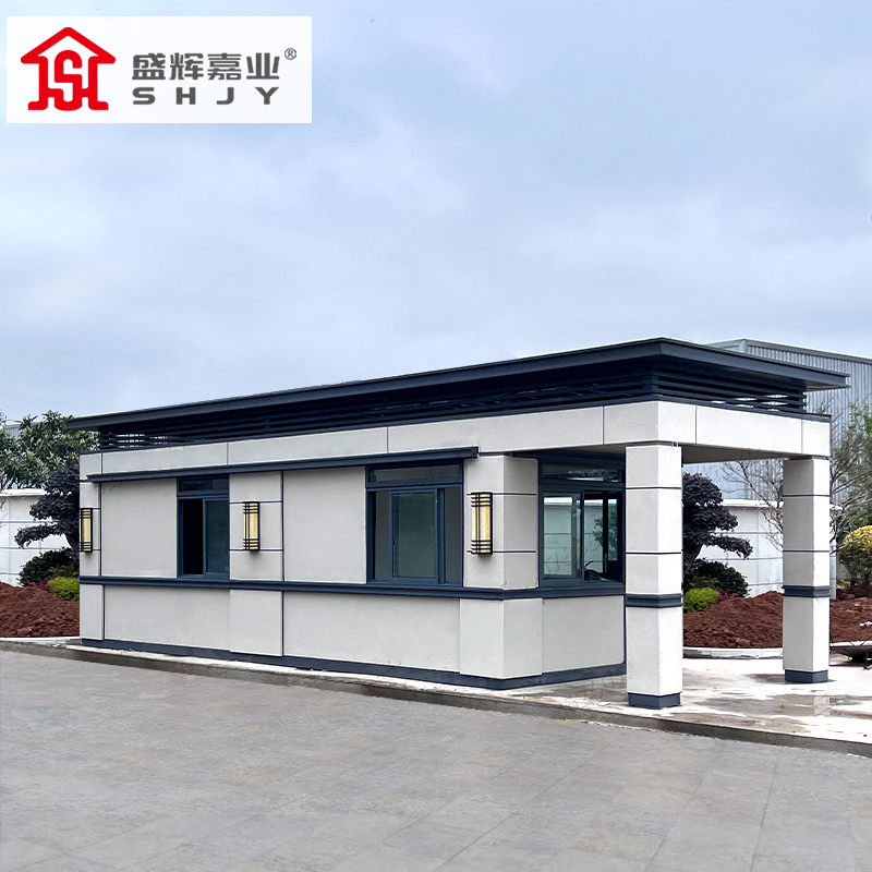 盛辉嘉业真石漆岗亭保安亭户外可移动学校幼儿园门卫室带走廊保安亭 保安值班岗亭2