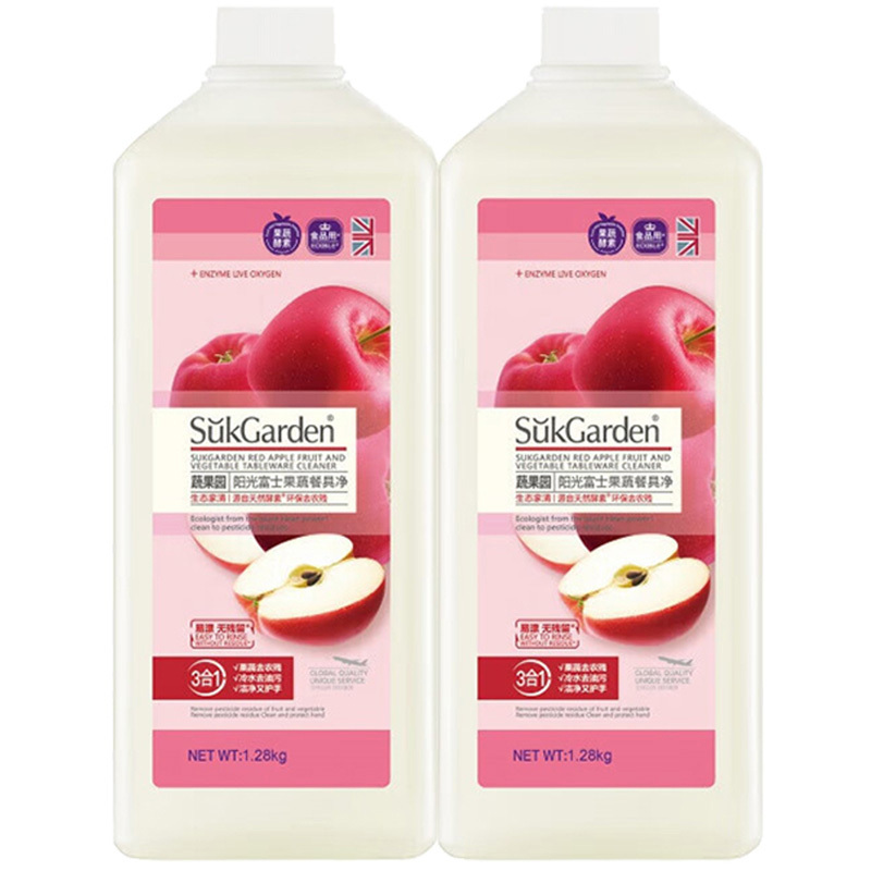 蔬果园食品用洗洁精轻松祛油阳光富士果蔬餐具净1.28kg*2瓶SGY0507