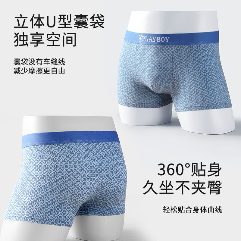 花花公子男士内裤男生棉四角短裤男式2026新款平角裤衩男款冬季图片
