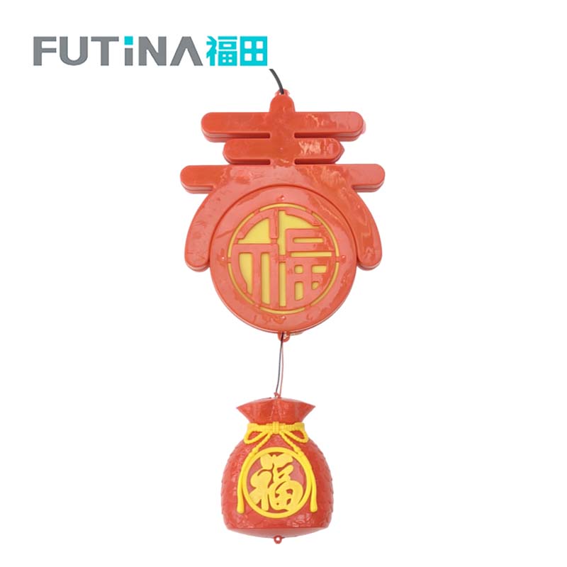 福田 福袋春字灯彩灯挂灯 220V 个高清大图