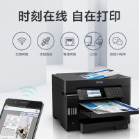 爱普生Epson L15158 彩色墨仓式A3+数码复合机 内置原装墨仓 打印/复印/扫描/传真