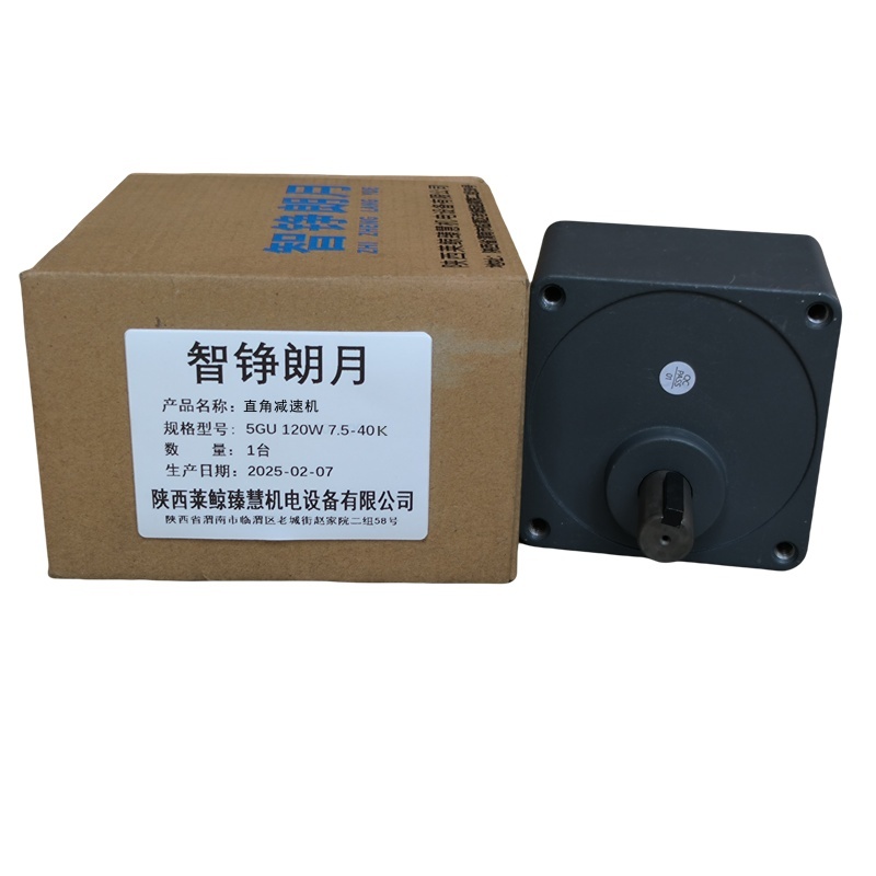 智铮朗月 直角减速机 5GU 120W 7.5-40K 台高清大图