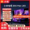 小米电视S55 Mini LED 55英寸 308分区 1200nits 4GB+64GB 澎湃OS系统 平板电视机