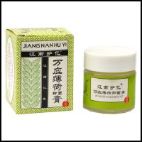 买3送1 买5送2 江南护亿薄荷活络膏万应薄荷抑菌膏每盒18克装