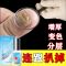 [买2送1]蓓美琳灰甲修复液去灰指甲手足灰指甲专用美甲亮甲 1瓶装[使用15天的灰液]