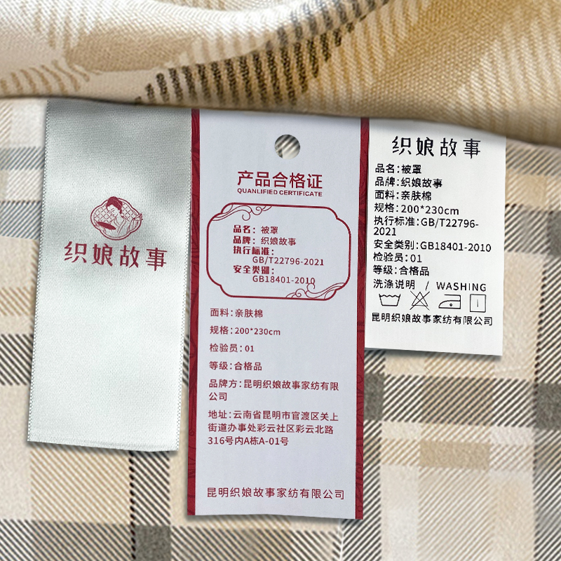 织娘故事 被罩 200*230cm/张高清大图