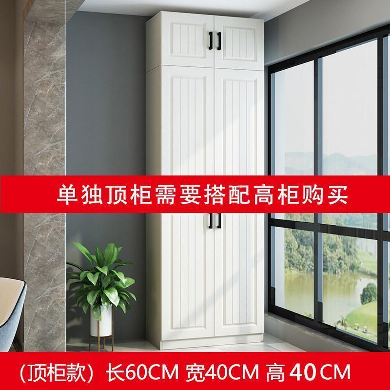 阳台收纳置物柜家用实木储物柜防晒飘窗柜鞋柜大容量杂物柜子定制_37 长60顶柜