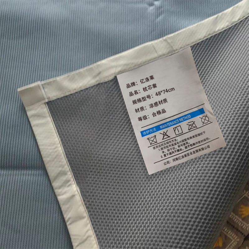 亿洛莱 枕芯套 48*74cm 对高清大图