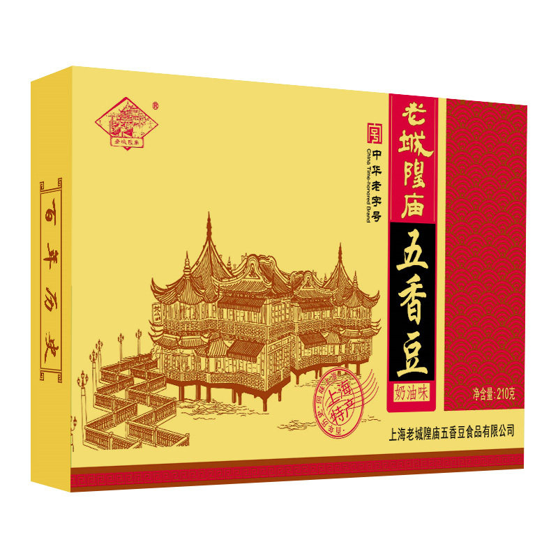 老城隍庙奶油味五香豆盒装210g上海特产小时候味道蚕豆休闲零食品