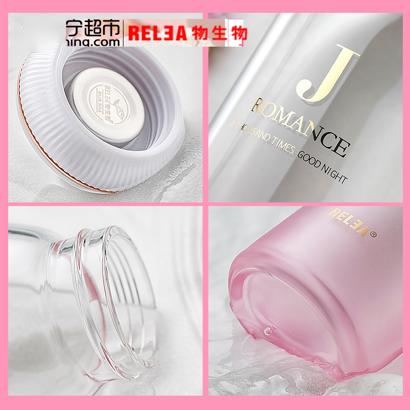 物生物贝壳玻璃杯 便携女创意韩版大容量学生随手杯 460ml
