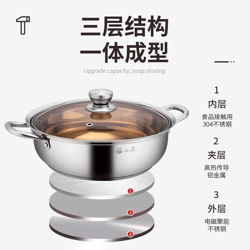 张小泉 名厨不锈钢三件套 名厨不锈钢三件套 304不锈钢炖煮出色 蒸涮一体无涂层不C35303000