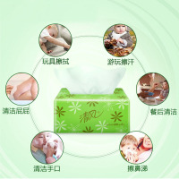 清风 抽纸 淡绿花二层200抽*20包小规格(短幅)抽取式卫生纸巾餐巾纸擦手纸面巾纸家庭装(整箱销售)